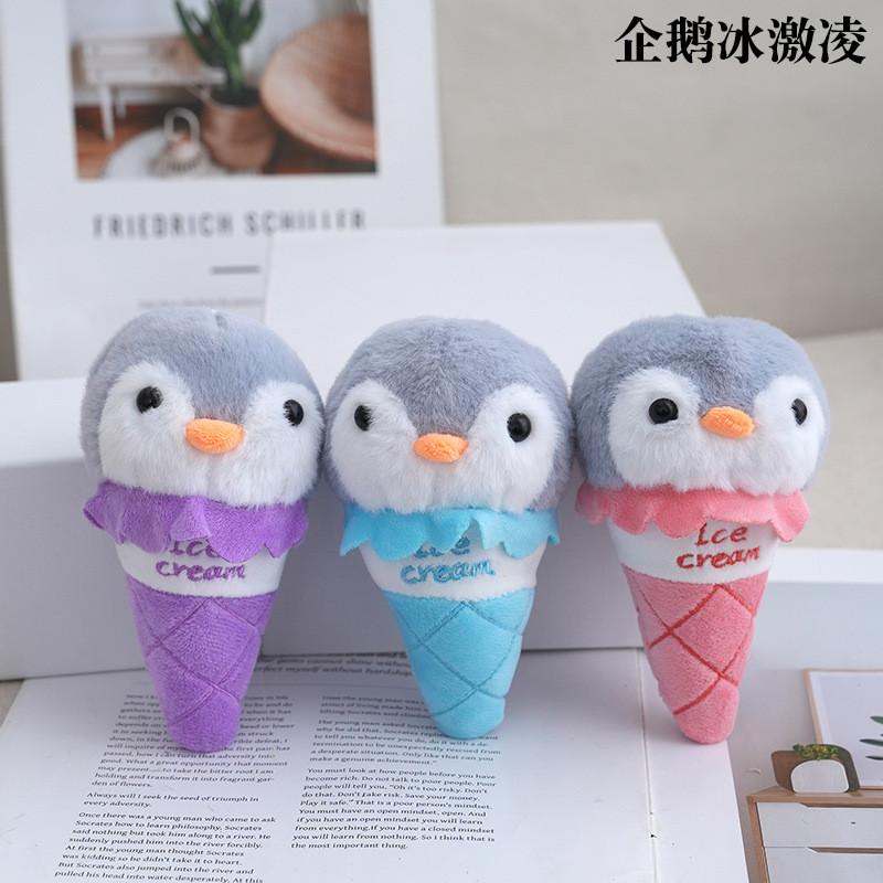 Plush Adorable Capybara Doll Colorful Ice Cream Keychain Soft And Cuddly Accessory