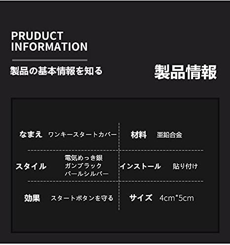 (MHNETY) Engine Push Button Cover Suitable for STI Car Start