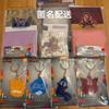 One Piece Ichiban Kuji Elbaf Edition GIAHTBASH Vol 2 G Prize H I