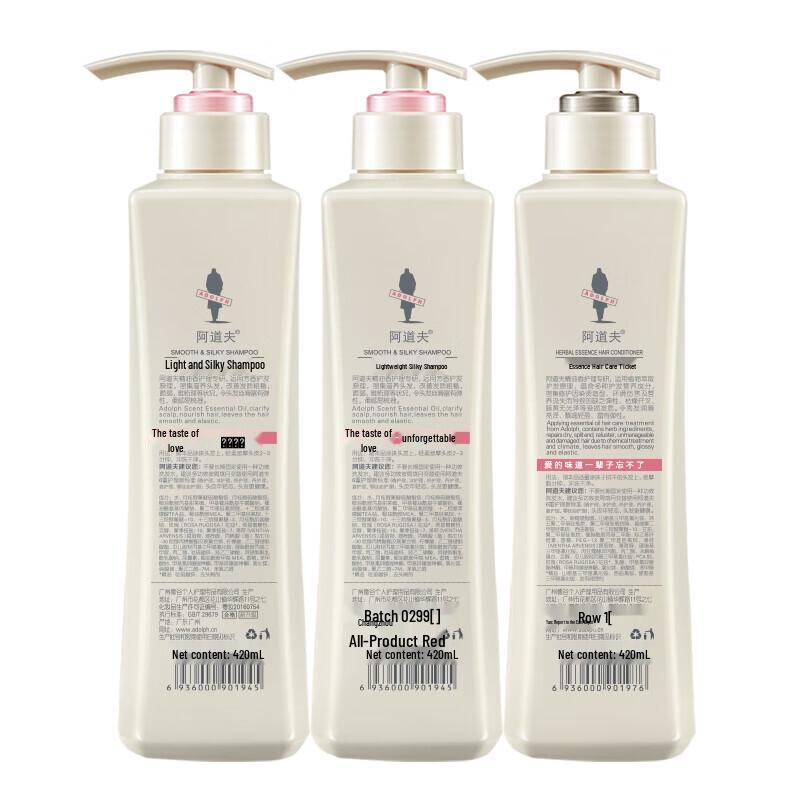 Adoff 3-Piece Hair Care Set (Shampoos & Conditioner)