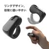 Ring Mouse with Bluetooth Remote Control and Charging USB 10m Remote Control Smartphone Stand Multifunctional for Video iOS White Case, 2.4GHz