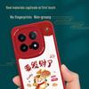 Smorss Vivo New Year Edition Painted Lambskin Phone Case