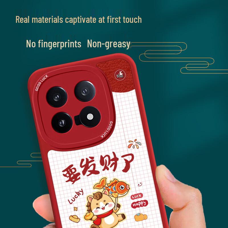 Smorss Vivo New Year Edition Painted Lambskin Phone Case
