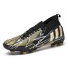 Soccer shoes children's football shoes boys and teenagers students competition training shoes TF broken nails AG long nails sneakers