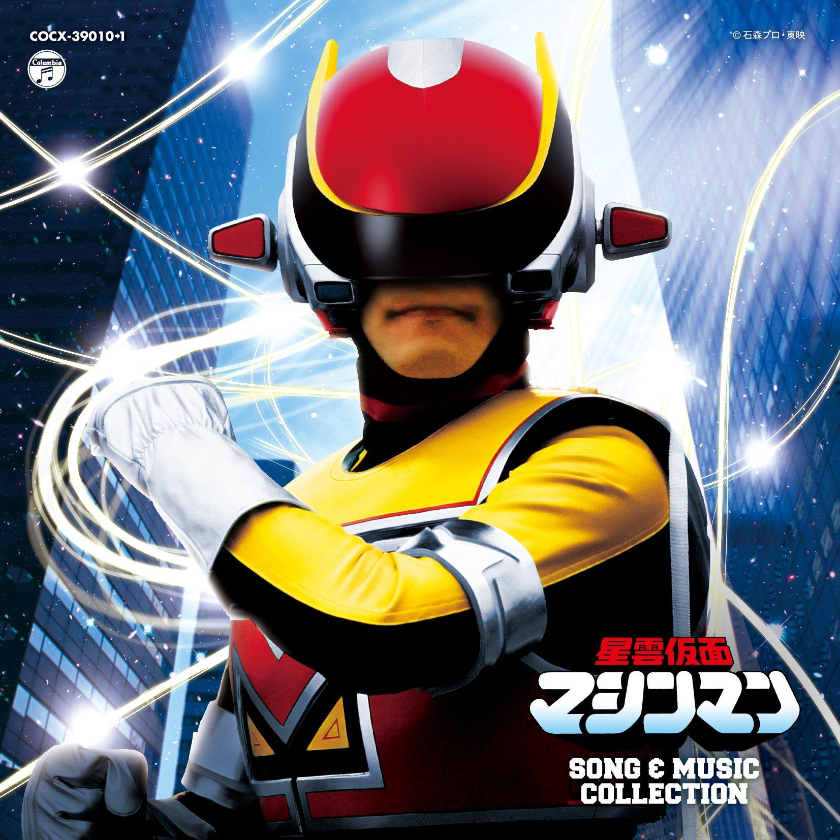 

Nebula Masked Machine Man КОЛЛЕКЦИЯ ПЕСЕН и