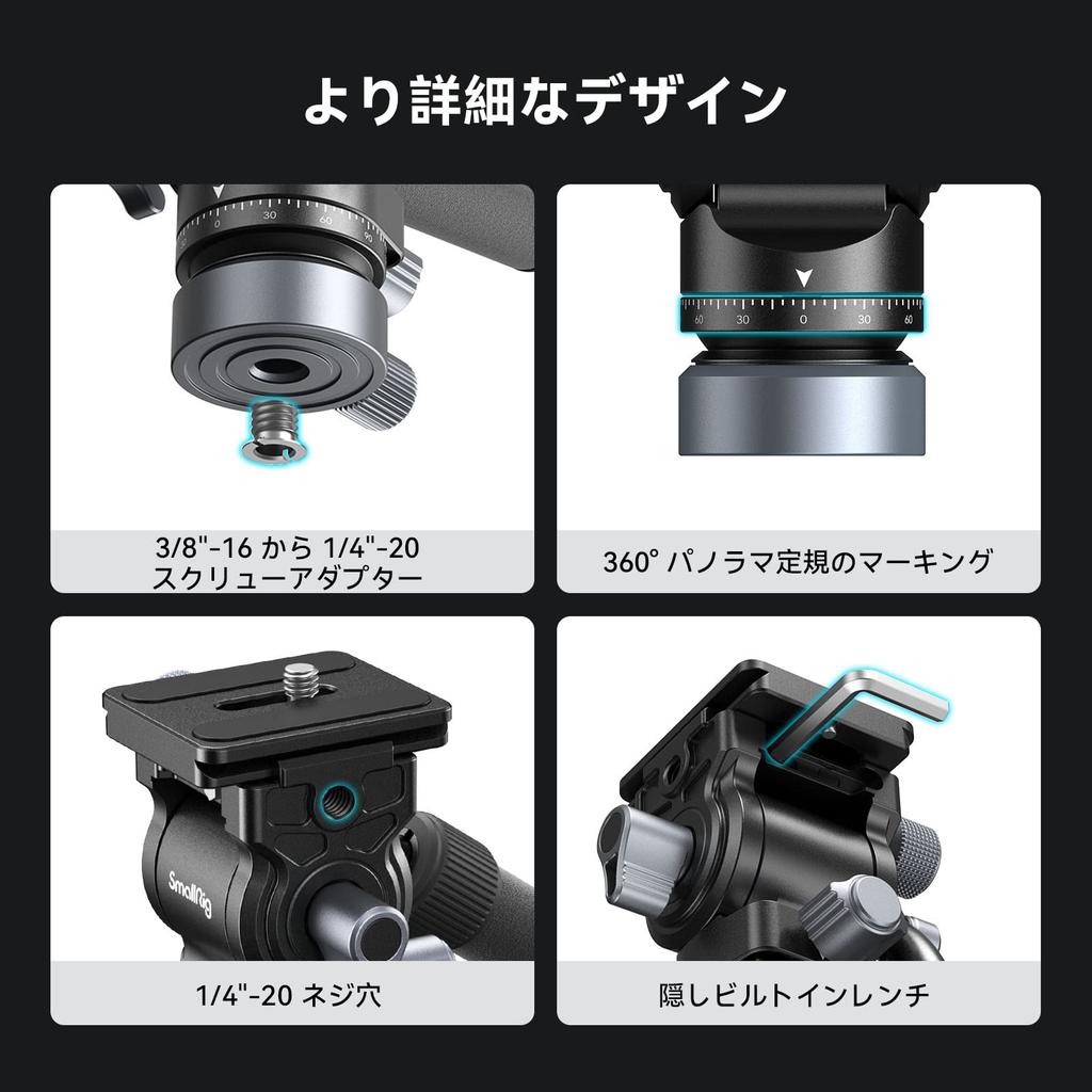 Upgraded SmallRig Tripod Video Fluid Head with Detachable Pitch and Horizontal Leveling Base Angle Quick Release Lightweight Aluminum Alloy Up to 4kg