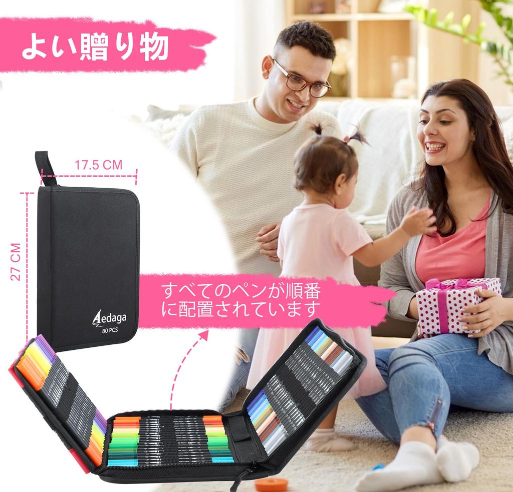 Color Pen 80 Colored Free App Thin and Watercolor Art Picture Coloring Case Included Set, Colors, Water-Based Pens, Included, Thick, Brush, Marker,