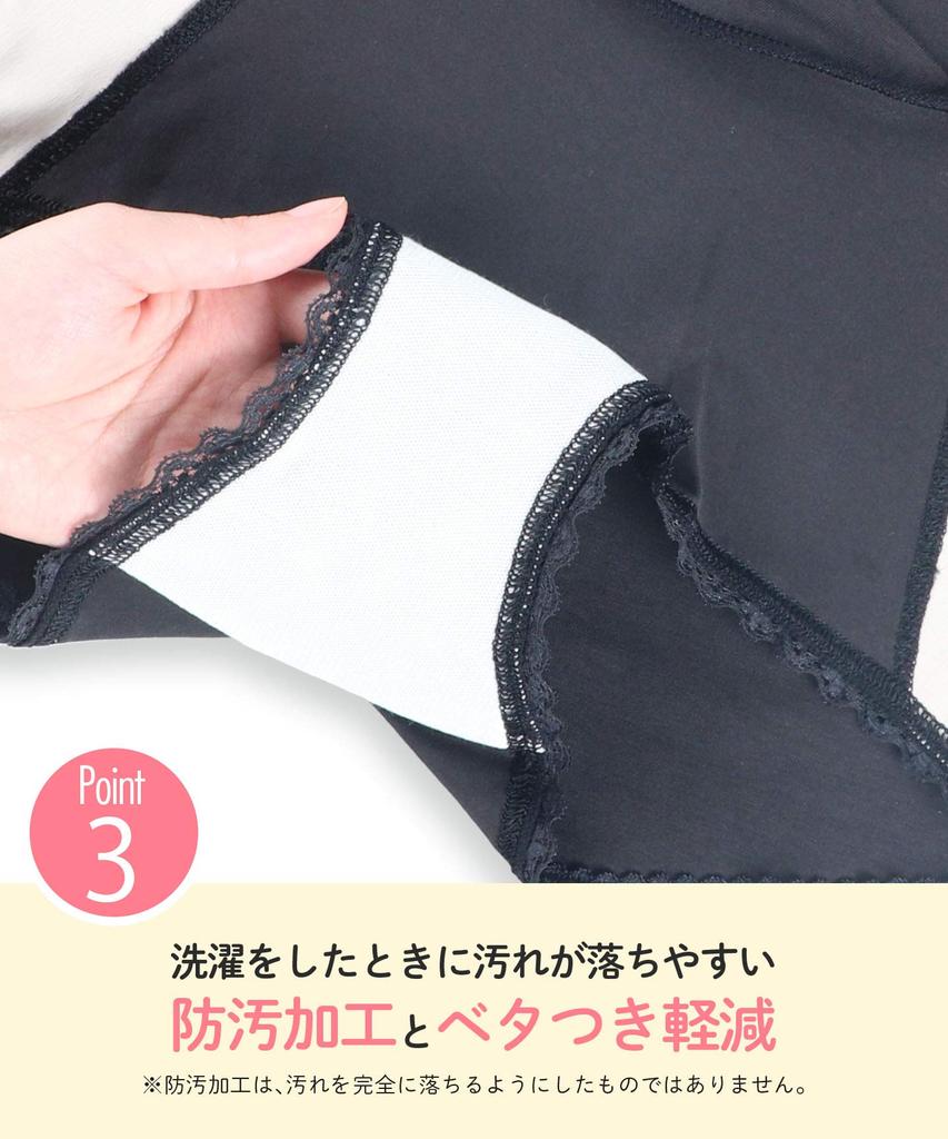 Wing Maternity Panties and Comfortable Suitable for Postpartum Pairs with Regular MIR050 Maternity ML39 (Wacoal) [Pre- Post-natal Use] Stretchy,