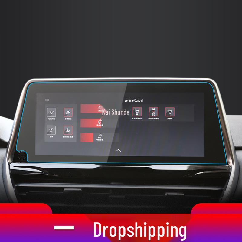 Maxus EUNIQ7 Navigation Tempered Film for 24 Models: D90, G20, and D60 Console and Instrument Screen Protector
