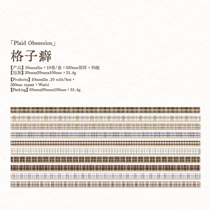 1cm×200cm,10rolls/box Tape Basic Life Series Retro Basic DIY Materials Decoration Reusable Stickers