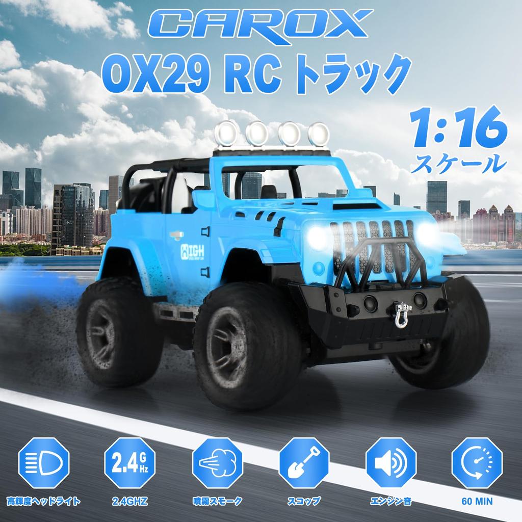 Carox 116 Scale RC Car for Kids, Popular with Exhaust Function - Radio Control Off-Road with LED Lights - 2.4GHz Remote Control with Rechargeable