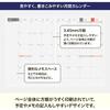 Hobonichi Techo 2026 Original Avec [A6 / 1 Page Per Day (first Half + Second Half) / January / Monday Start]