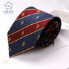 College Tie Jacquard Vocational Tie Polyester Men'S Tie Striped Men'S Tie