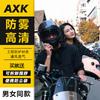 Specially designed for men, this electric vehicle helmet is anti-fog and warm, suitable for winter use on electric scooters and Korean motorcycles,