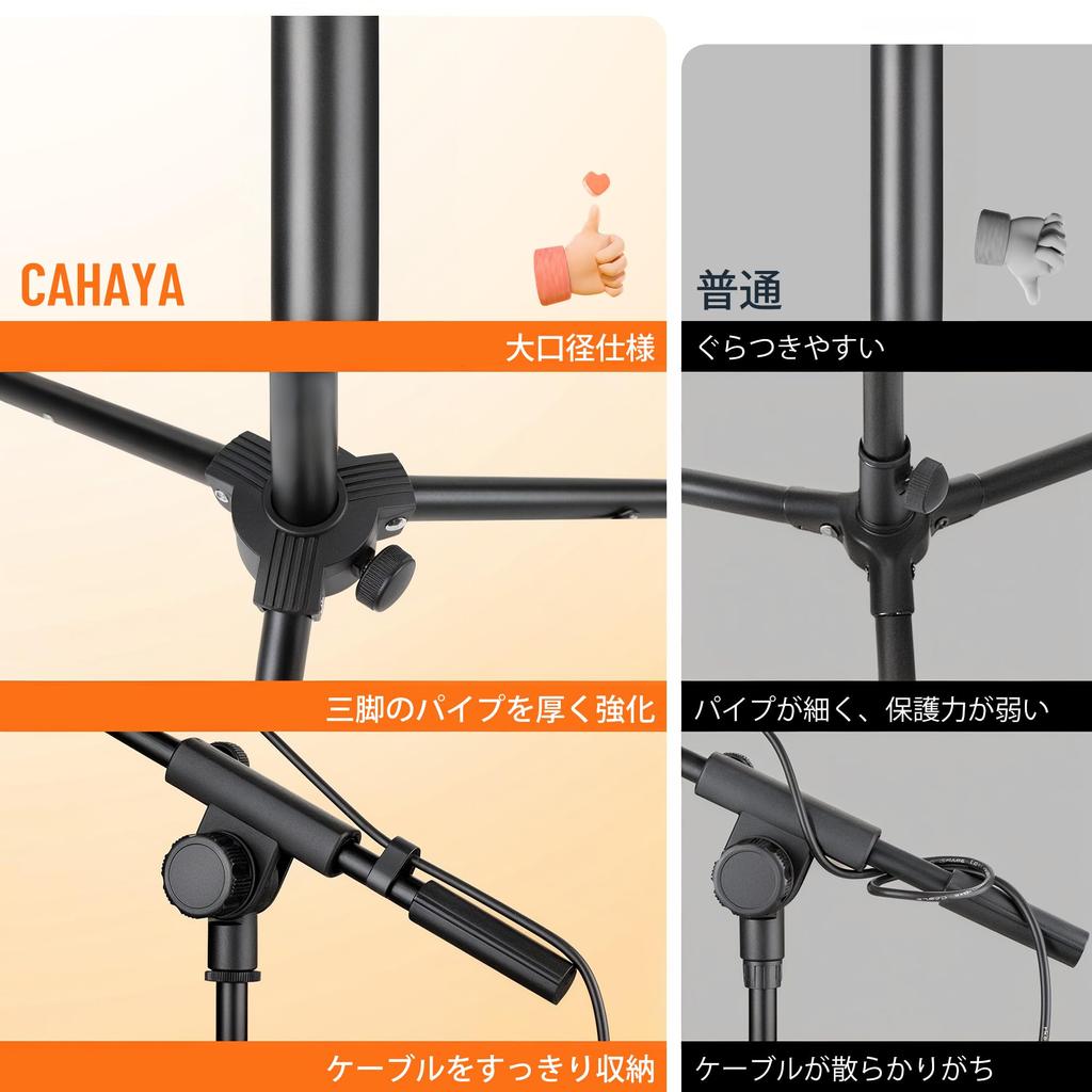 CAHAYA Pied de Microphone Clip 2 Voies 218cm CY0403