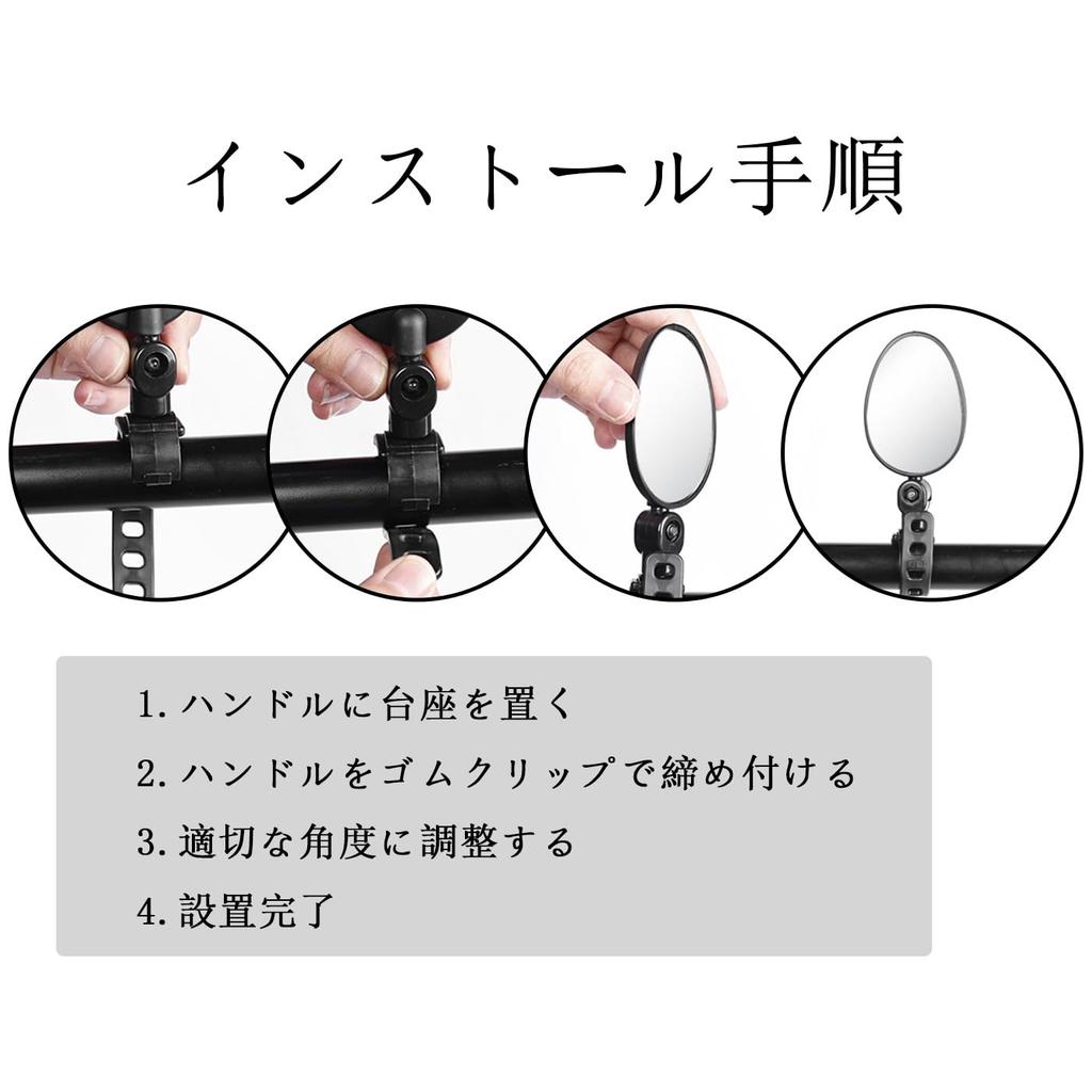 BRIIKPP Bicycle Rearview Mirror, Set of 2, 360 Degree Rotation,
