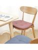 Four Season Universal Seat Cushion, Thick Horseshoe Shaped Cotton Breathable Home Cushion