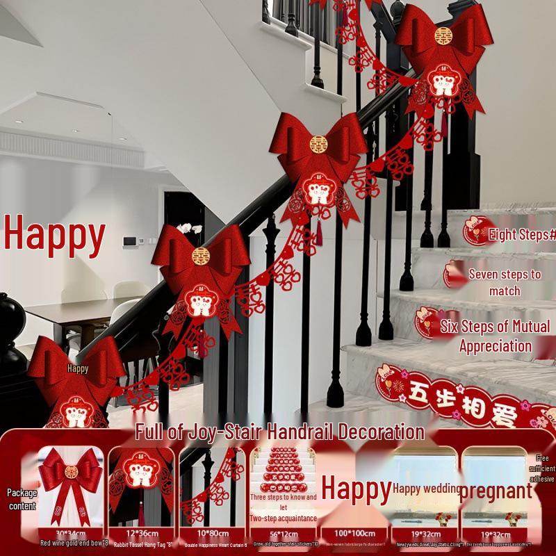 Wedding Handrail Decoration: Double Happiness Floral Strip for Staircases and Corners