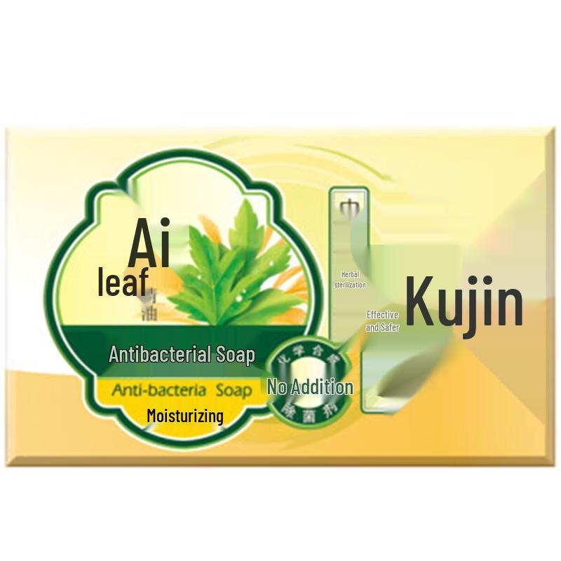 Liushen Wormwood Antibacterial Moisturizing Soap