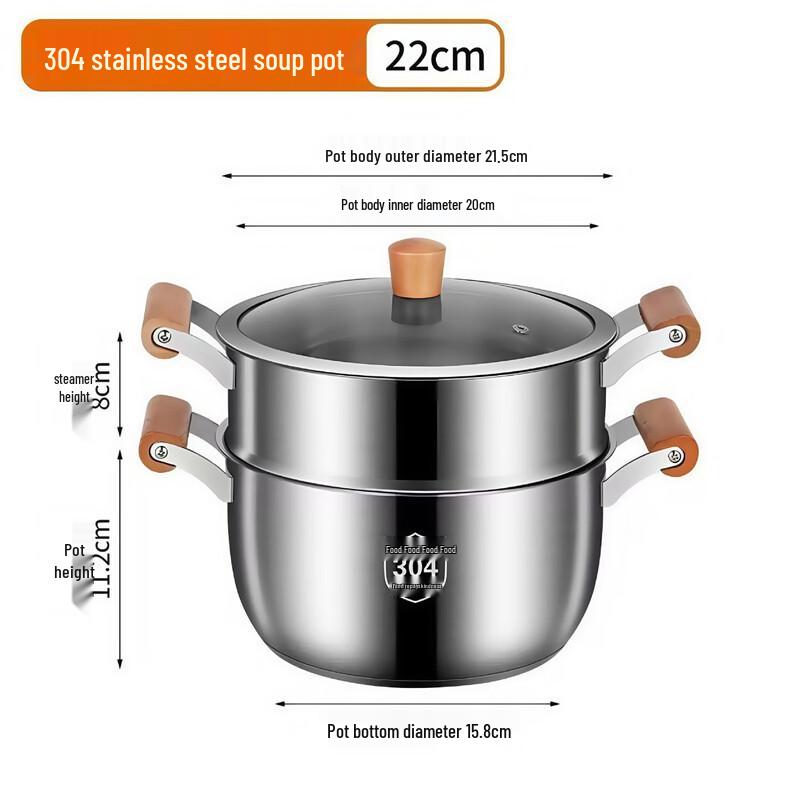 

Lilang 304 Stainless Steel Stockpot & Steamer Set