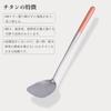 Boundless Voyage Titanium and Wok Spatula with Wooden for and Camping Use Spatula, Ladle, Handle, One-Piece, Rust-Resistant, Lightweight, Home,