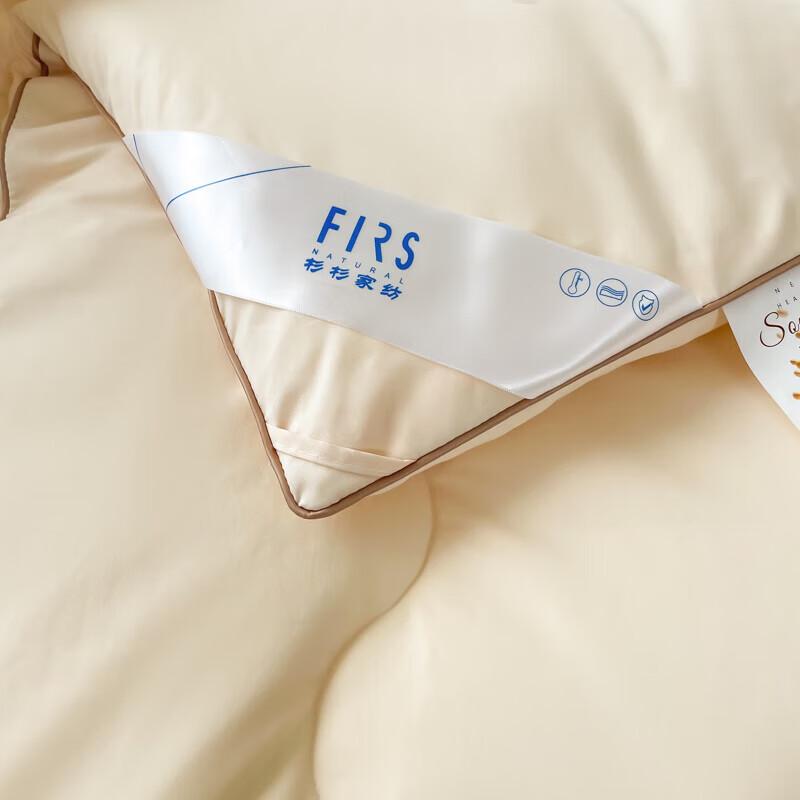 FIRS Soft Soybean Fiber Winter Quilt