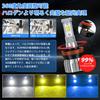 [2023 Explosive Model] SUPAREE H8 LED Fog 3 Color Switching H11 LED Fog Lamp H16 LED Fog Lamp 3 Color Switching Explosive Light 12000lm 20W*2 Double W