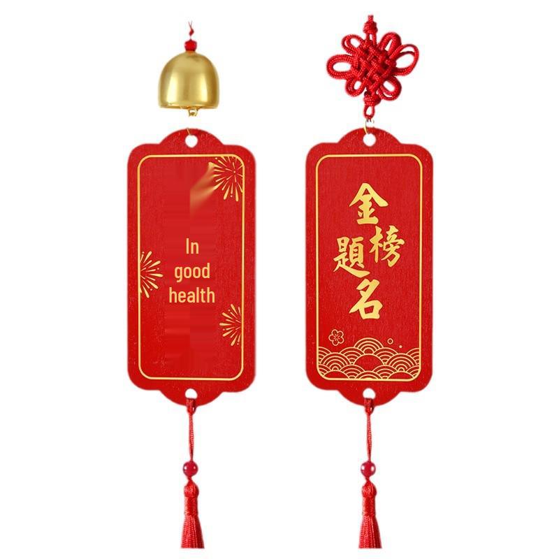 Year of the Snake Auspicious Wooden Wishing Card - Temple Scenic Spot New Year Hanging Decoration