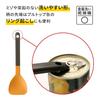 Marna Complete Scooping Spoon Kitchen Silicone Spatula Great for Plating and Raising K286Y (Dishwasher Safe/Yellow) (Also Rings) Heat-Resistant