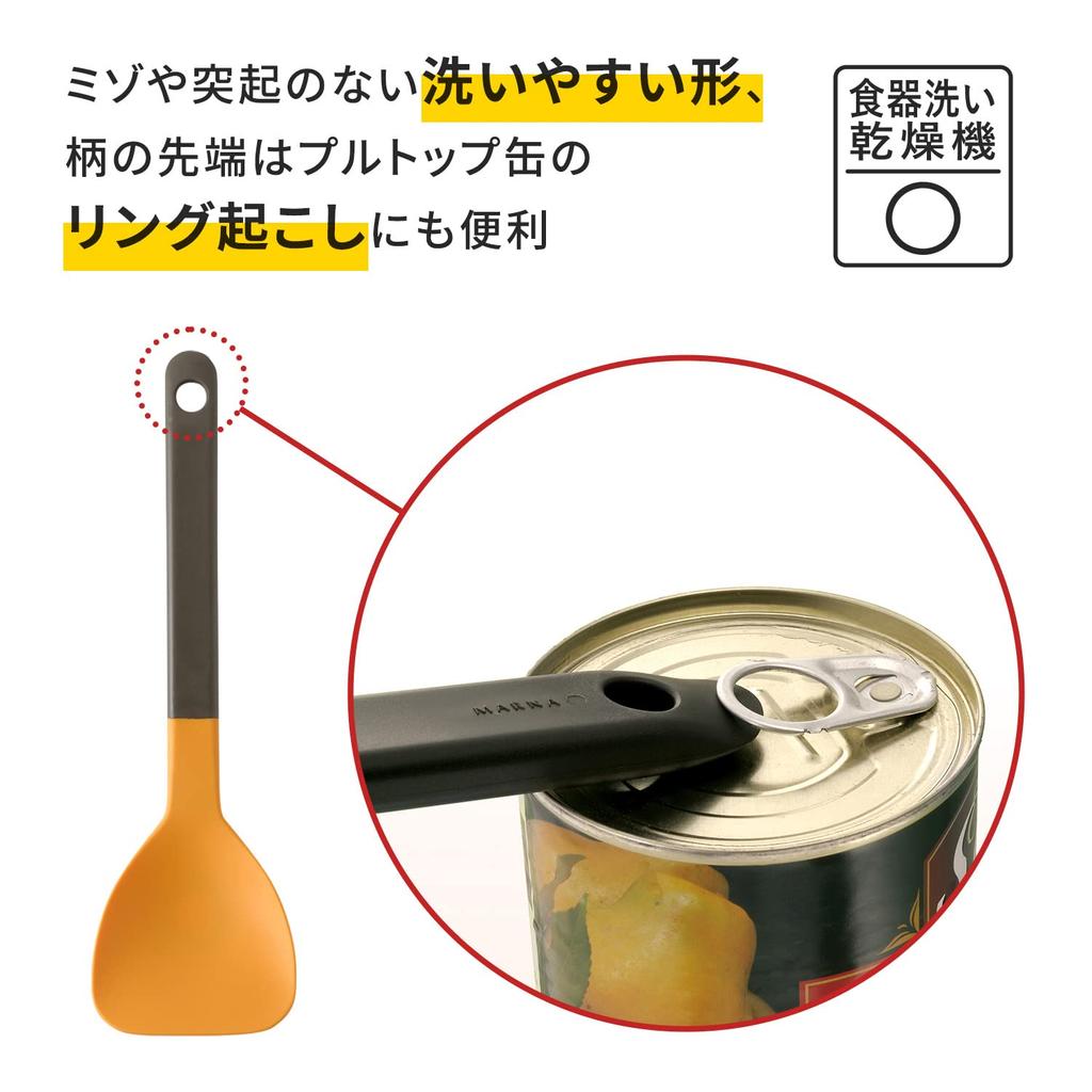 Marna Complete Scooping Spoon Kitchen Silicone Spatula Great for Plating and Raising K286Y (Dishwasher Safe/Yellow) (Also Rings) Heat-Resistant