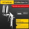 High-Quality Pneumatic Spray Gun with Dual Pots for Furniture, Car Paint, Household, and Textured Spraying