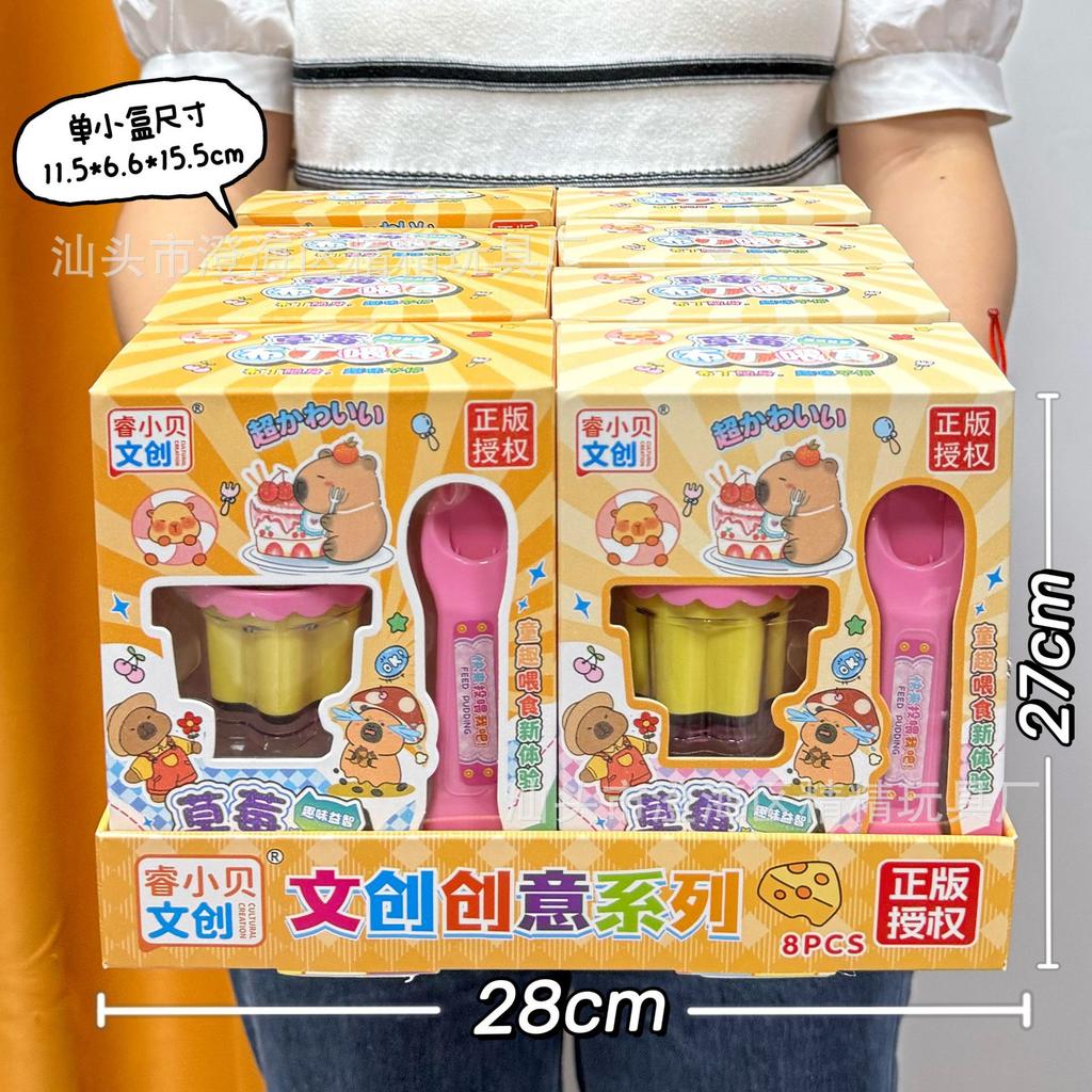 Game City Points Exchange Gifts Children'S Play House Ramen Pudding Feeding Set Internet Celebrity Educational Toys