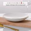 Naijiang Moonlight Pure White Deep Dinner Plate