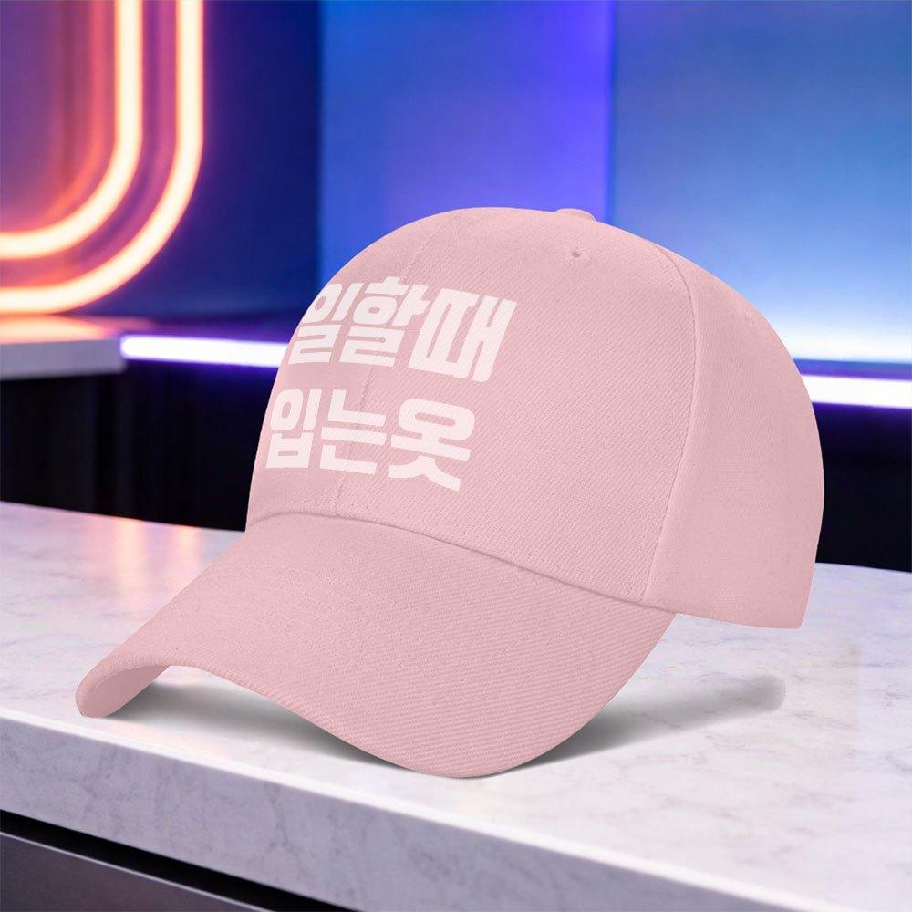 Korean Text Print Baseball Cap  Lightweight Unisex Korean Lettering Hat for Unisex  Women Ideal for Weddings Parties Festivals
