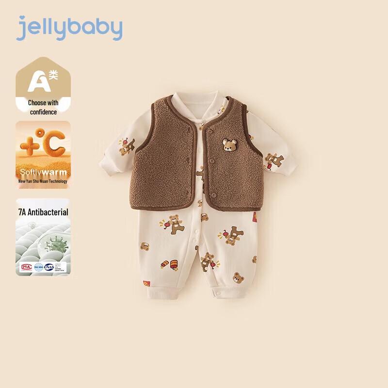 

JELLYBABY Antibacterial Fleece-Lined Baby Romper 73cm