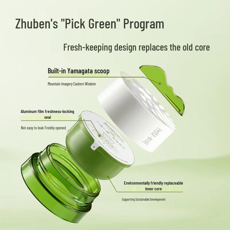 Zhuben Qinghuan Plant Extract Purifying Makeup Remover Balm