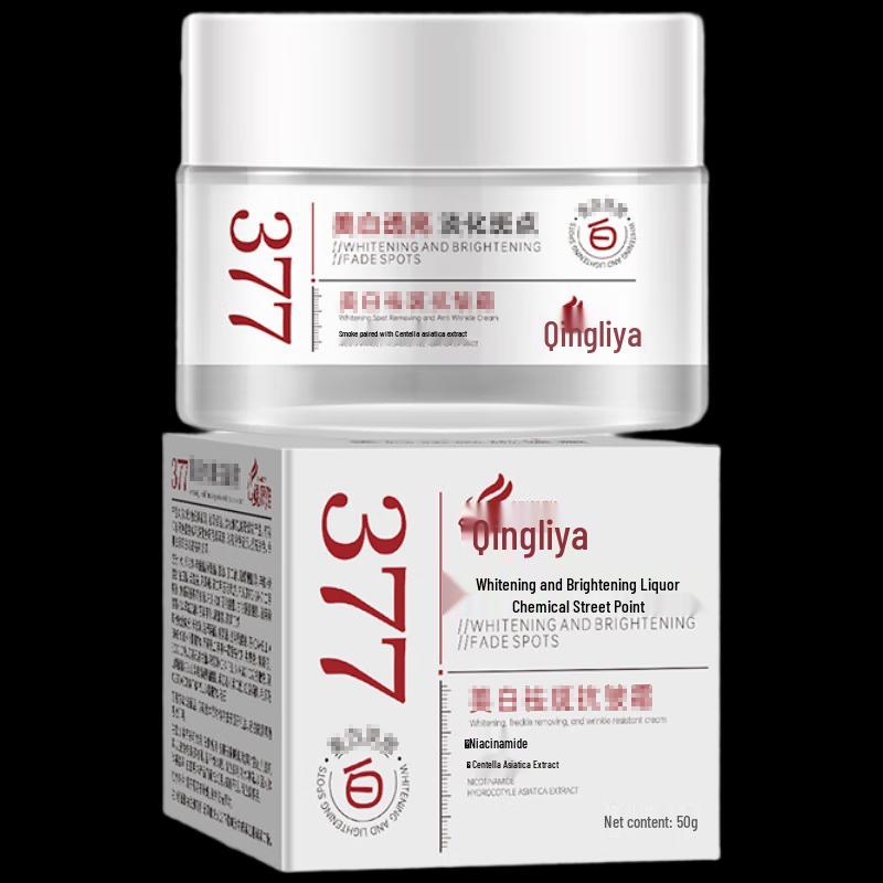 Qing Li Ya Hydrating Moisturizer 5-Pack