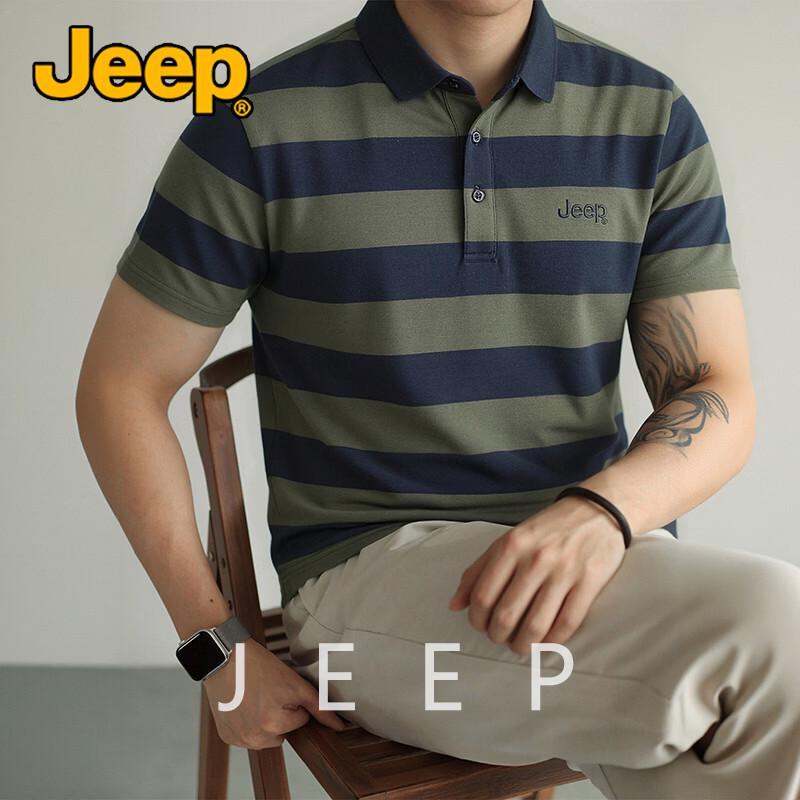 Jeep Men's Striped Cool-Touch Polo Shirt