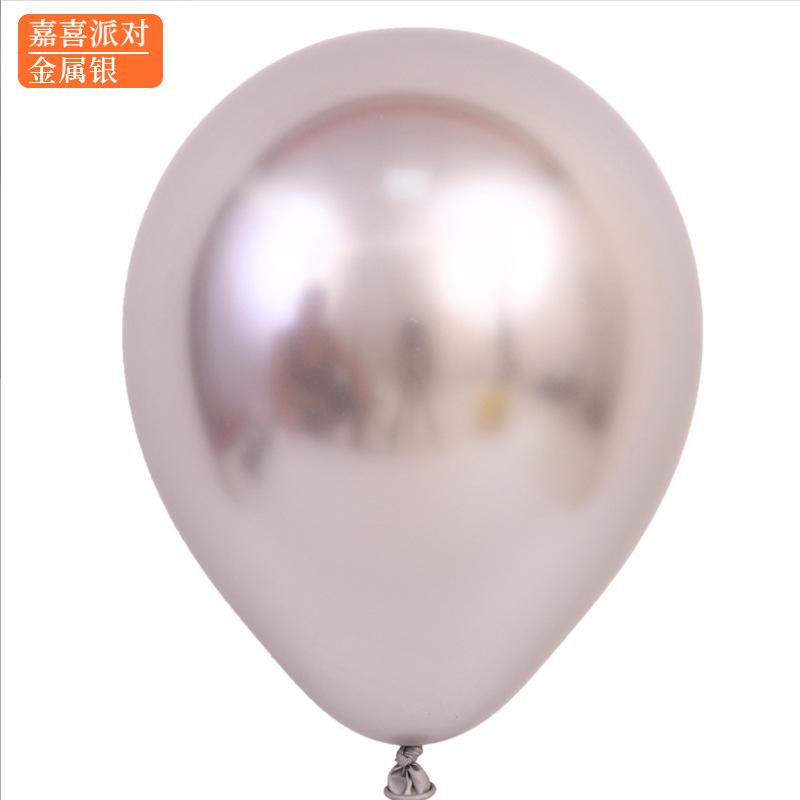 5-tommers metallisk lateksballong, perlemorsfarget metallkule bryllupsfestdekorasjon bursdagsscene dekorasjonsrekvisitter