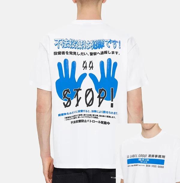 Stylisches Schwarzes Oversized Baumwoll-T-Shirt von 44 Label Group mit Roter 44 und Doping Kontrolle Aufdruck T-Shirt