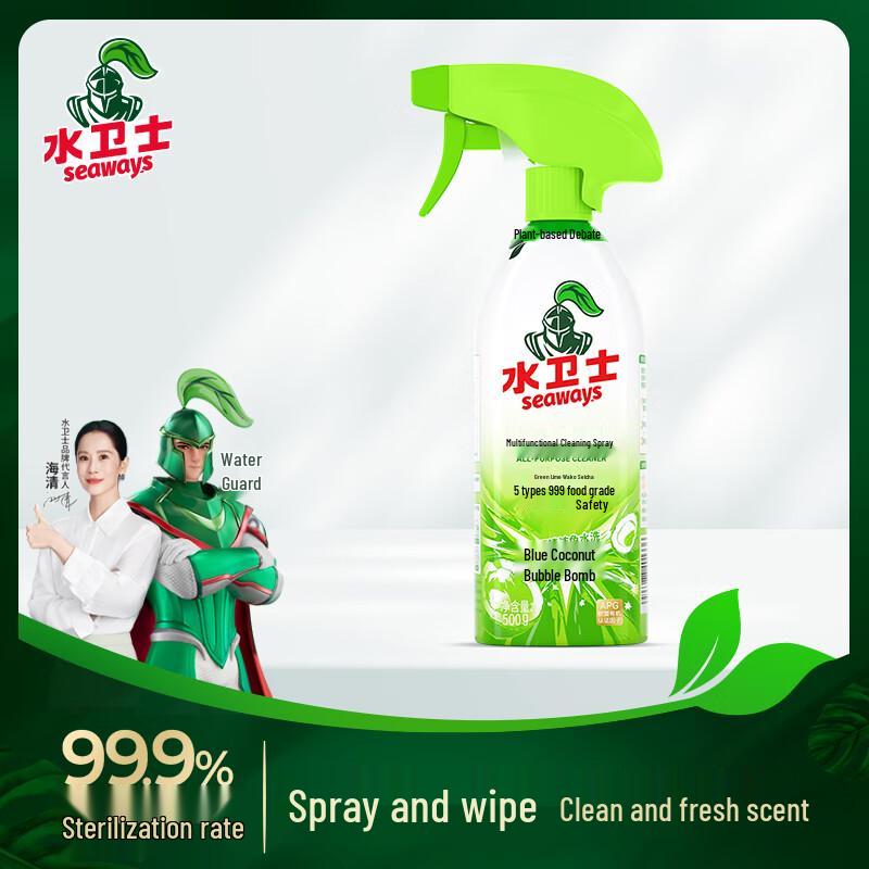 Shuiweishi Multi-functional Cleaning Spray