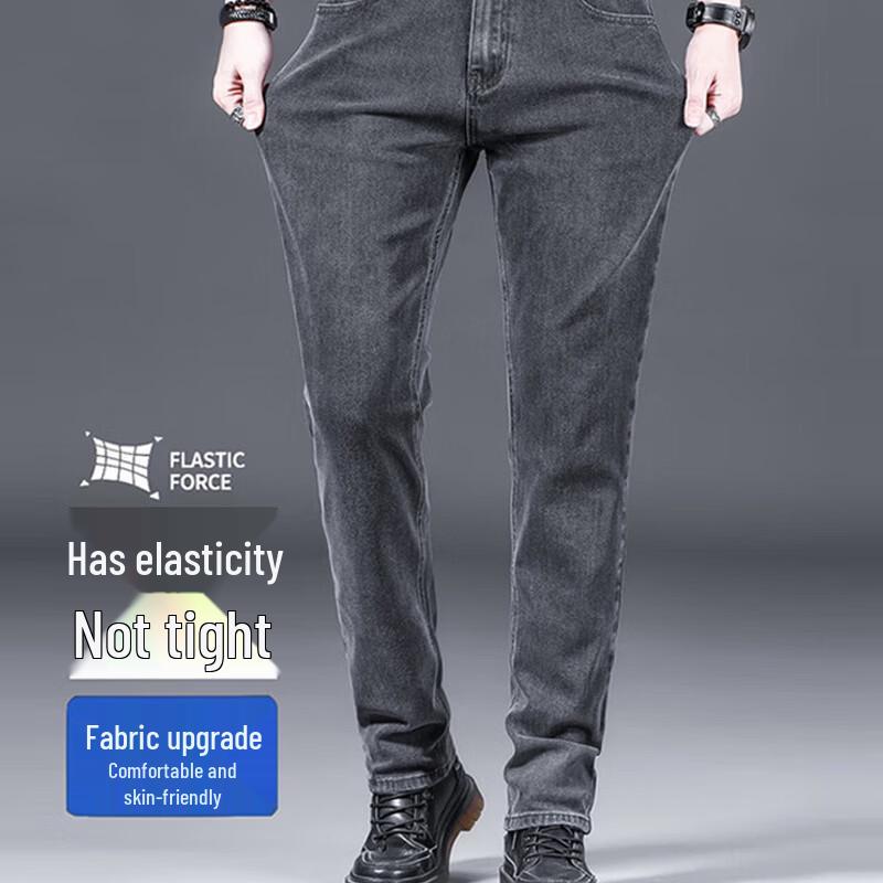 Hengyuanxiang Men's Stretch Straight-Leg Jeans