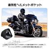 ADOFUN Motorcycle Helmet Bag Velvet Drawstring Bag Smooth Interior Lining Large Capacity Dustproof Cover