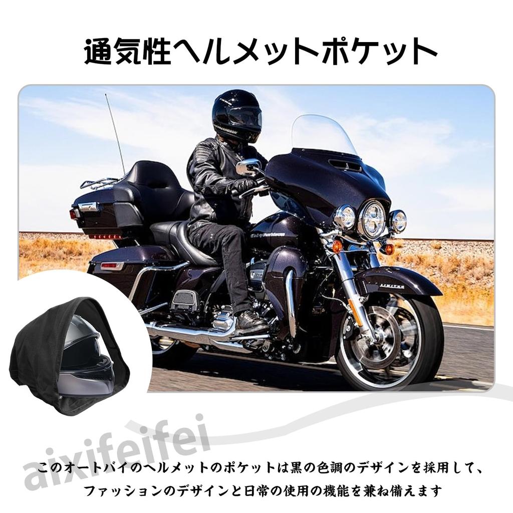 ADOFUN Motorcycle Helmet Bag Velvet Drawstring Bag Smooth Interior Lining Large Capacity Dustproof Cover
