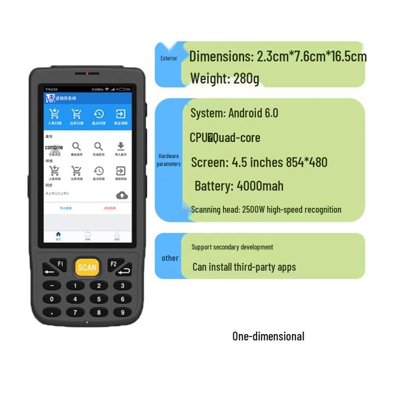 

Rushan A89 Smart Cold Storage Barcode Scanner
