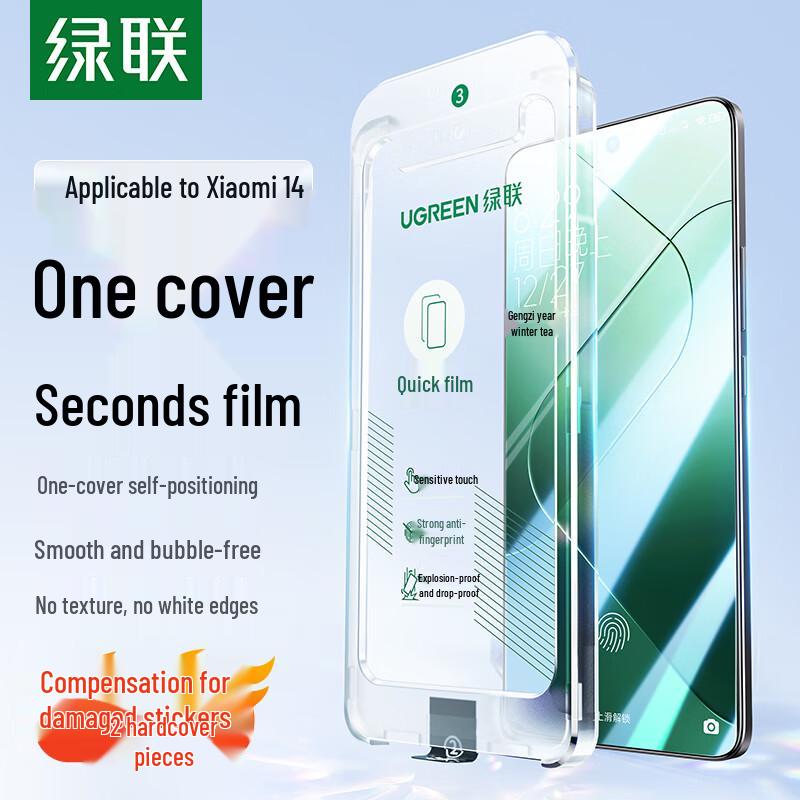 Ugreen Xiaomi Phone Screen and Camera Protectors