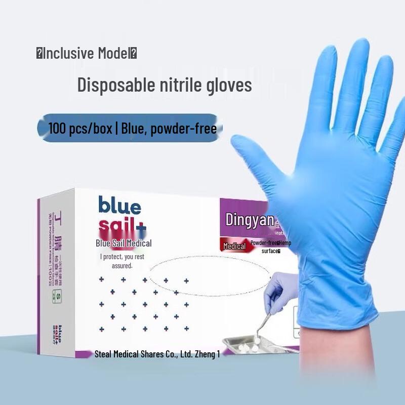 Industrial Blue Nitrile Protective Gloves