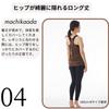 Yoga Long Tank Stylish and Cute Size [machikaada] Women's Top, Cupped, Top, (Sumikuro/Wine, M)