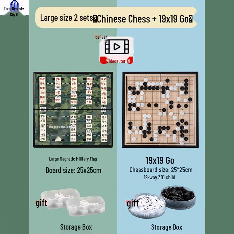 Da Tang Yu Magnetic Military Chess & Go Board Set