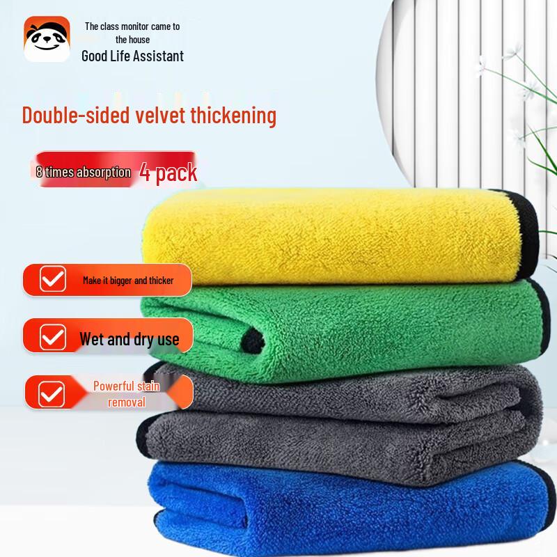 Banzhu Daojia Professional Microfiber Cleaning Towels